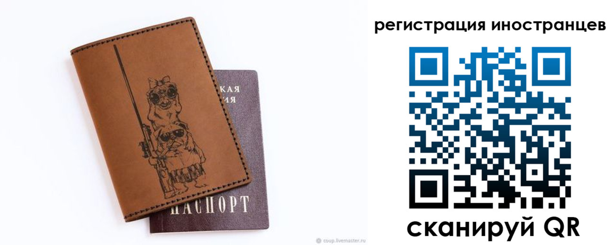 прописка гарантия в Верхней Салде